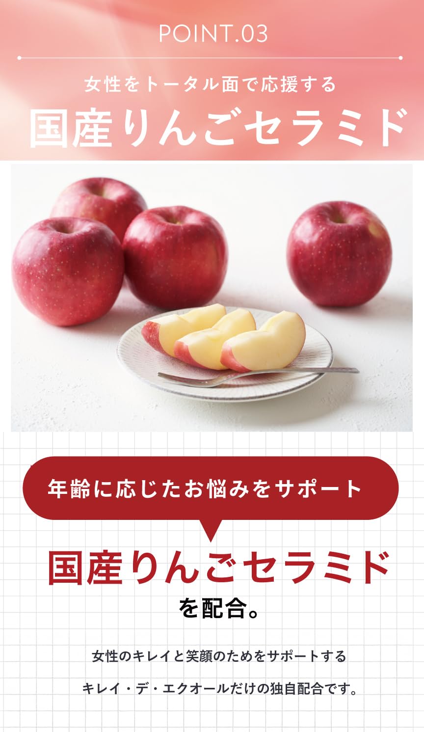Amazon | キレイデラボ キレイデエクオール サプリメント1袋60粒入（約