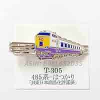 鉄道　ネクタイピン　大量　まとめ売り（バラ売り不可）鉄道車両ピン 鉄道 ネクタイピン 7個 まとめ売り（バラ売り不可）鉄道車両ピン