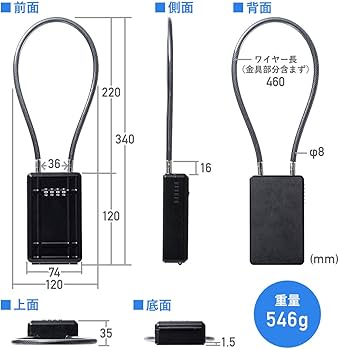 Amazon.co.jp: サンワダイレクト 鍵収納 キーボックス ダイヤル