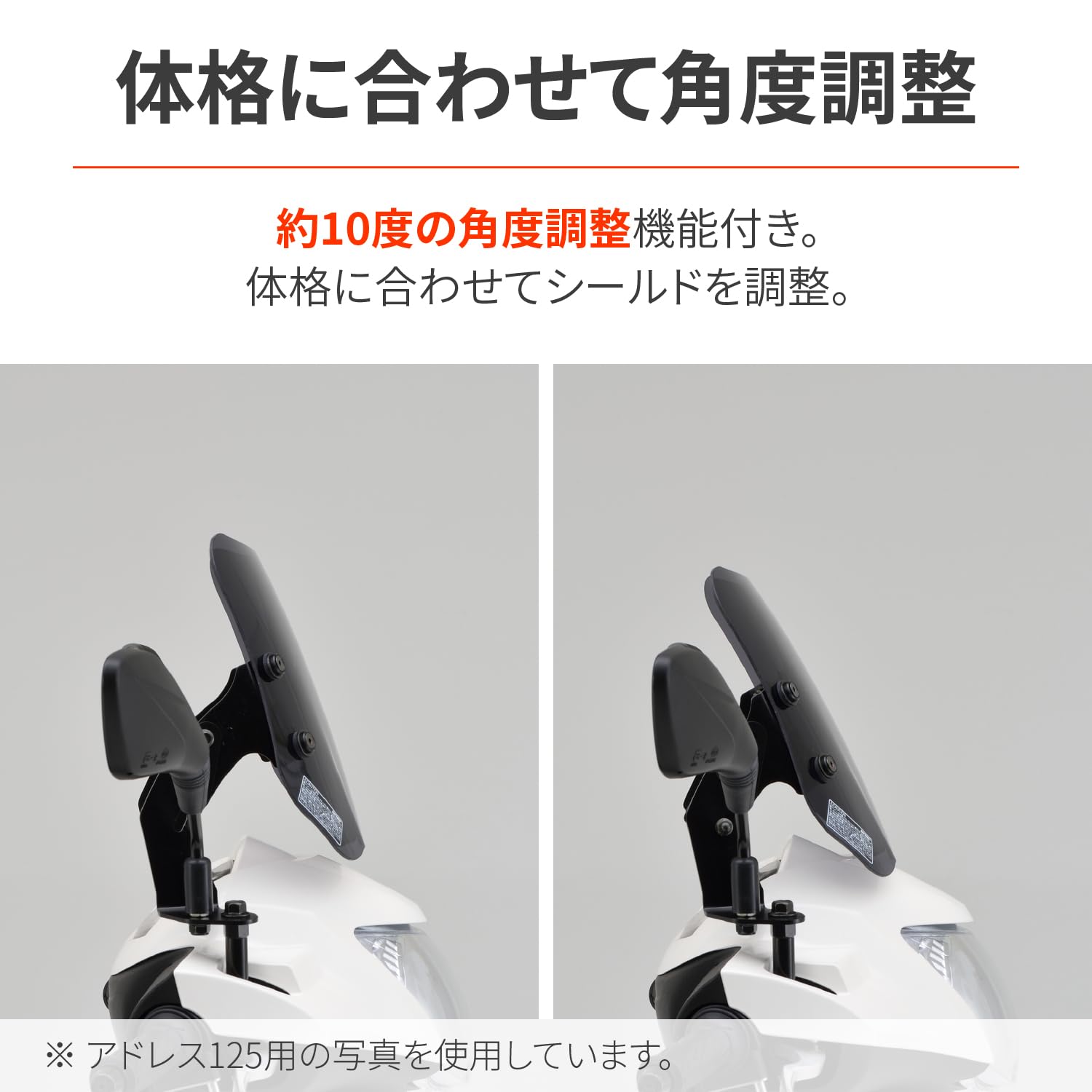 Amazon | デイトナ(Daytona) Dio110(15-20)専用 スクリーン クランプ