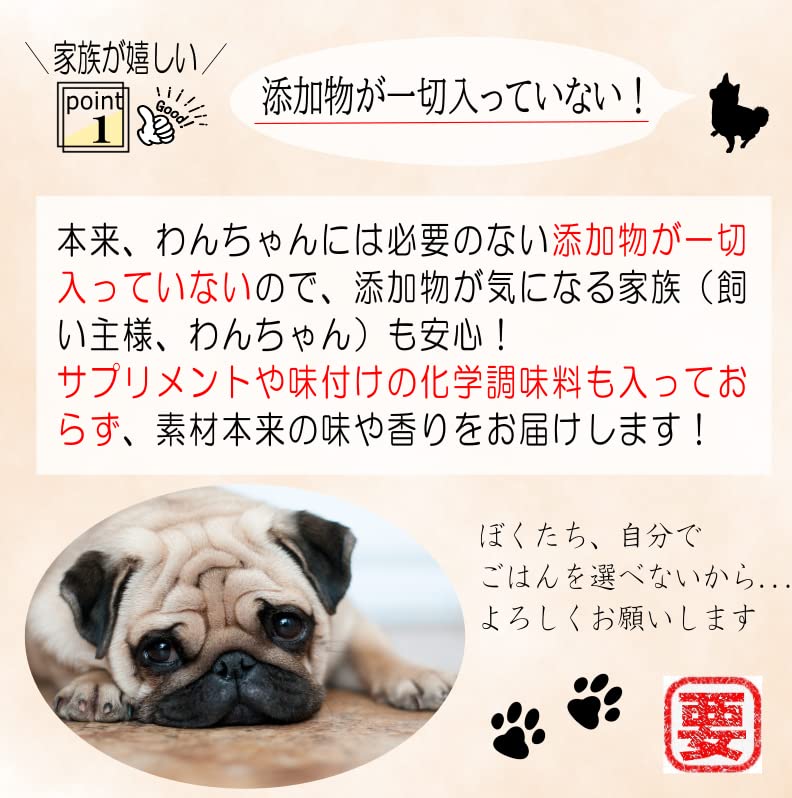 Amazon.co.jp: 国産 無添加 ドッグフード 全犬種 オールステージ