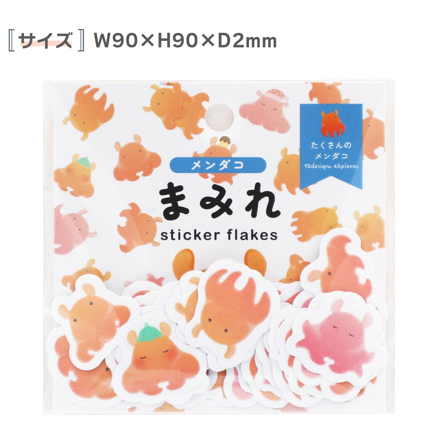 Amazon | ワールドクラフト フレークシール まみれフレークシール