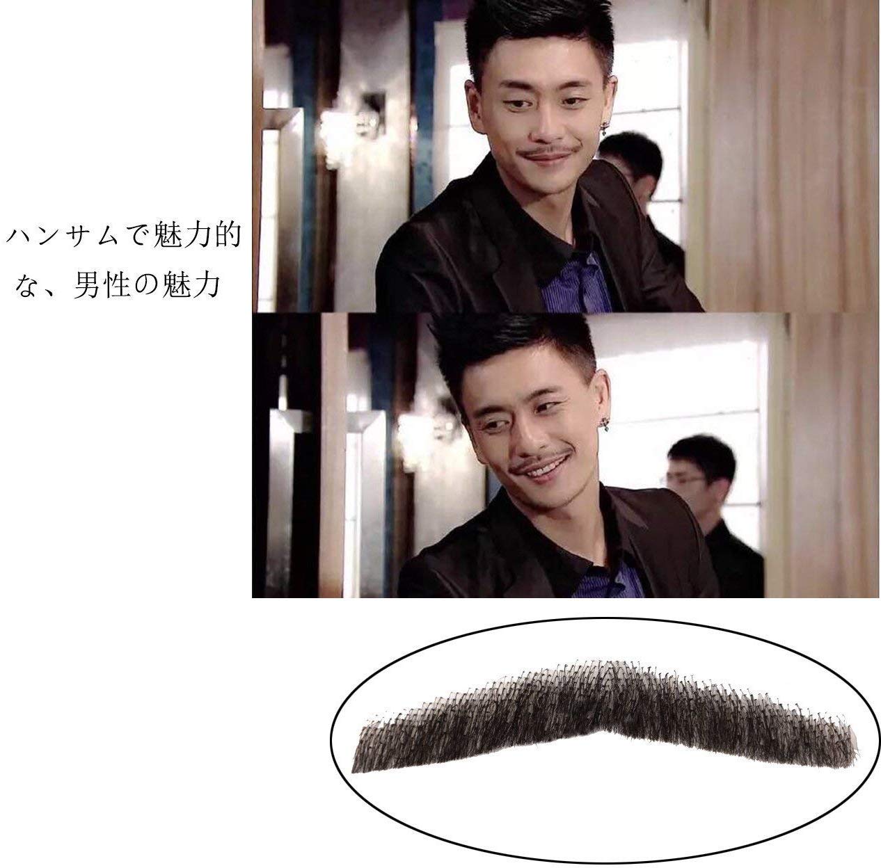 Amazon.co.jp: Dreambeauty 口髭 付け髭 ひげ手作り本物人毛ウィッグ