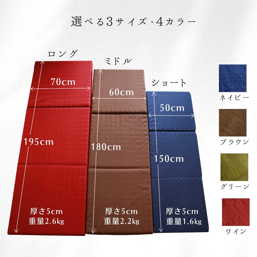 Amazon｜ごろ寝マット TOKURI お昼寝マット コンパクト ソファ 座布団