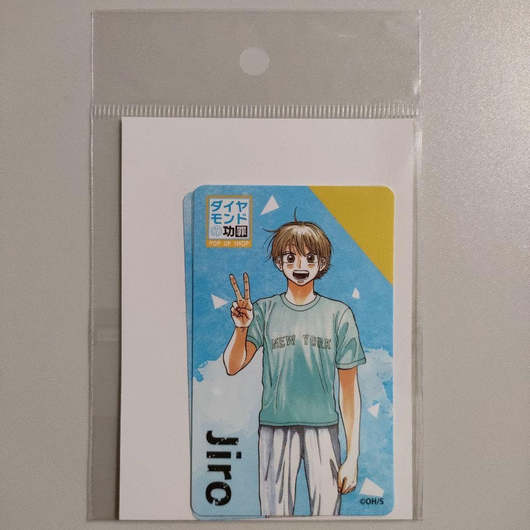 ダイヤモンドの功罪 タワーレコード 綾瀬川次郎 Amazon | ダイヤモンドの功罪綾瀬川次郎タワレコ特典ポスト