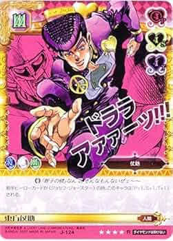 希少　ジョジョ　ABCカード　大量まとめ 希少 ジョジョ ABCカード 大量まとめ