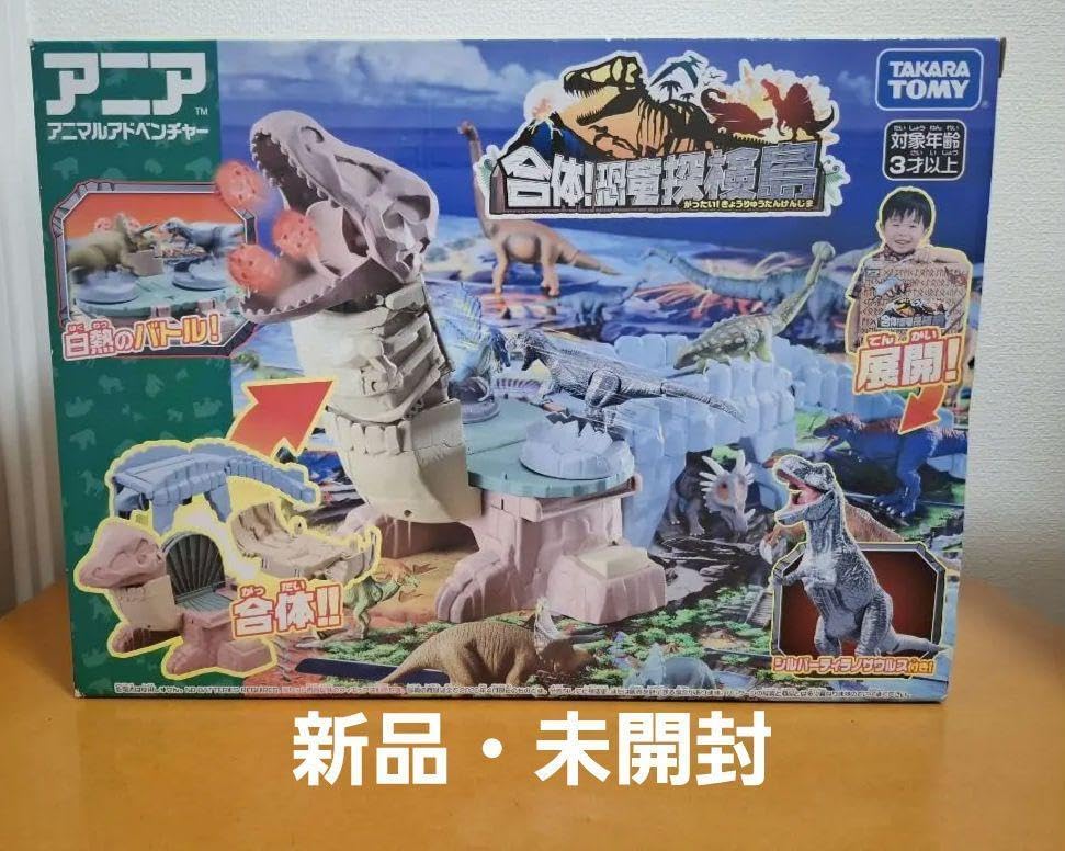 アニア 大量&合体!恐竜探検島 本体＆フィギュア アニア 合体! 恐竜探検島