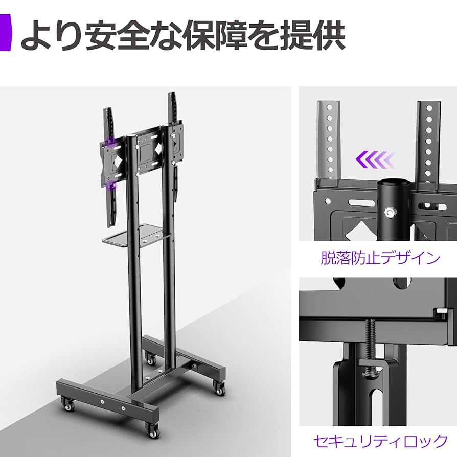 Amazon.co.jp: ASMXQY テレビスタンドキャスター 付き床置き 32