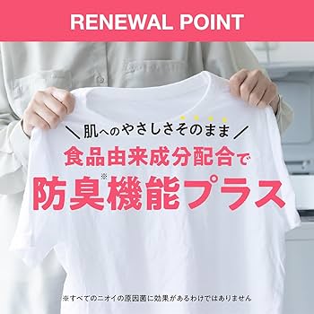 Amazon | 【まとめ買い】サラヤ ヤシノミ 柔軟剤 詰め替え用 液体
