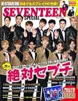 SEVENTEEN セブチ bigstar-shop_seventeen-0302