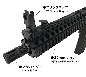 電動ガン　ブラック Amazon.co.jp: [ICS] DANIEL DEFENSE DD MK18 (BK) 電子トリガー