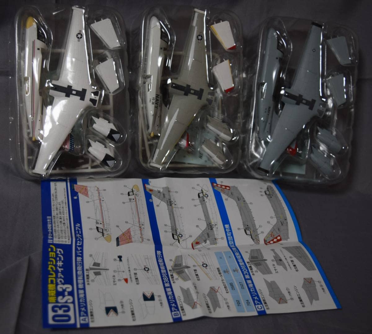 【未開封】U.S. NAVY COLLECTION 8個入り 1/144 未開封】U.S. NAVY COLLECTION 8個入り 1/144 未開封】U.S. NAVY