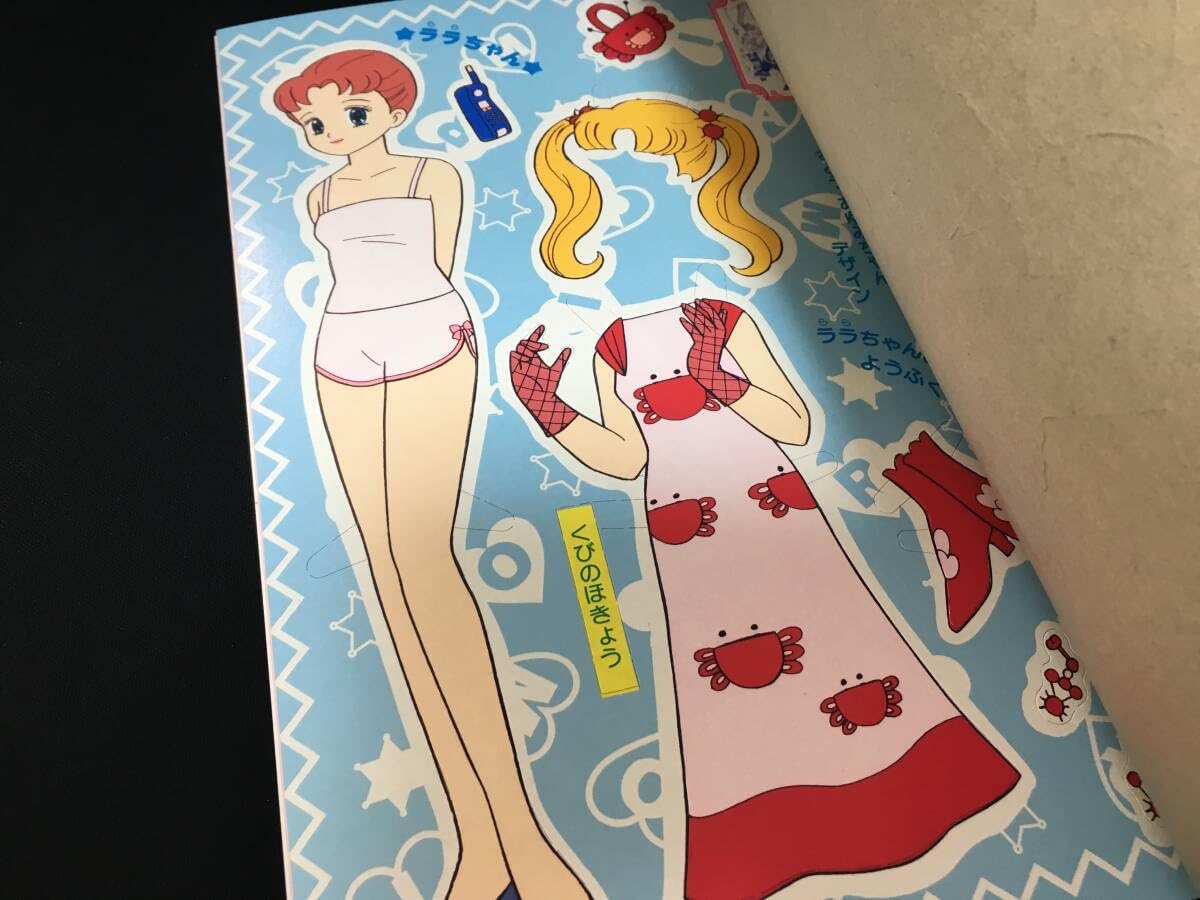 Amazon.co.jp: セイカノート セイカのおしゃれなきせかえ 魔法の