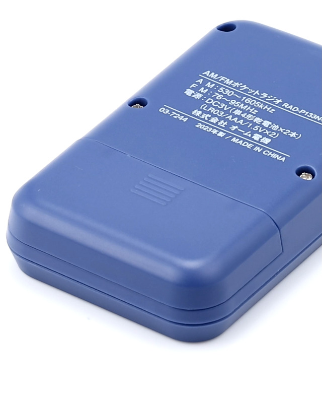 新品未使用　AudioComm AM/FMポケットラジオ RAD-P133N_H AudioComm AM/FMポケットラジオ グレー｜RAD-P133N-H 03-7242