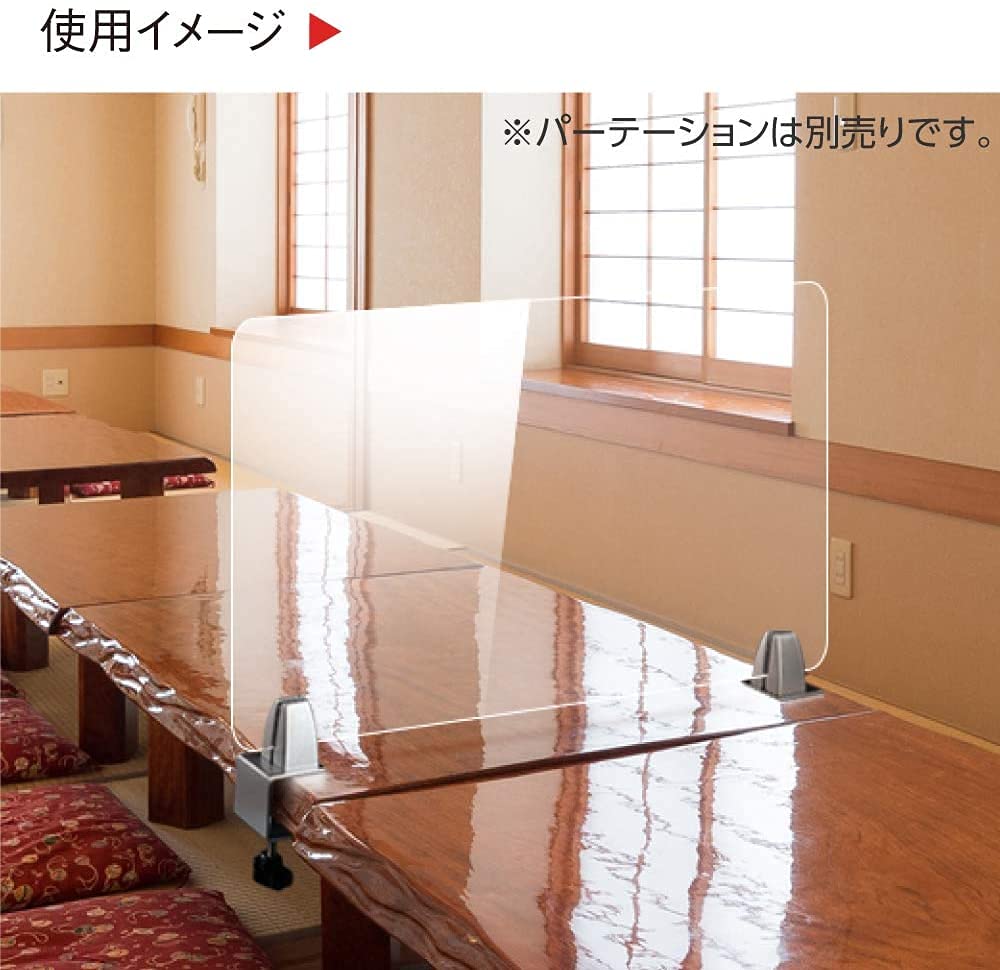 Amazon | 組立済 クランプ 台座 4個セット パーテーション 専用 Amazon | 組立済 クランプ 台座 4個セット パーテーション 専用