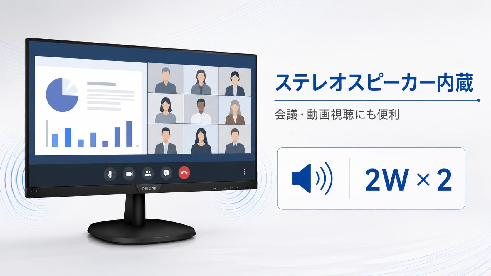 Amazon.co.jp: 【整備済み品】PHILIPS 273V7QDAB/11 27インチ 液晶