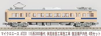 Amazon | マイクロエース Nゲージ 115系3000番代 体質改善工事施工車