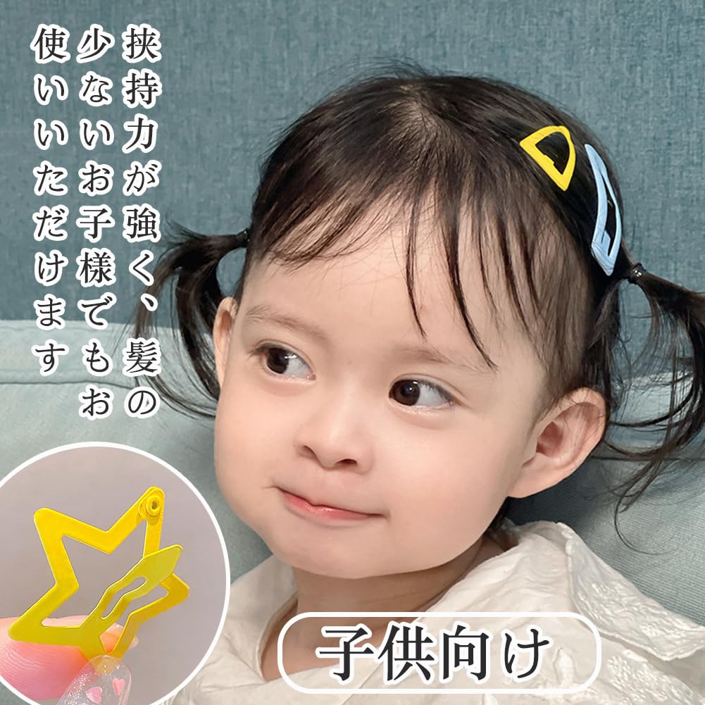 Amazon | Forahome ヘアピン パッチンピン 子供 ヘアクリップ 4種類