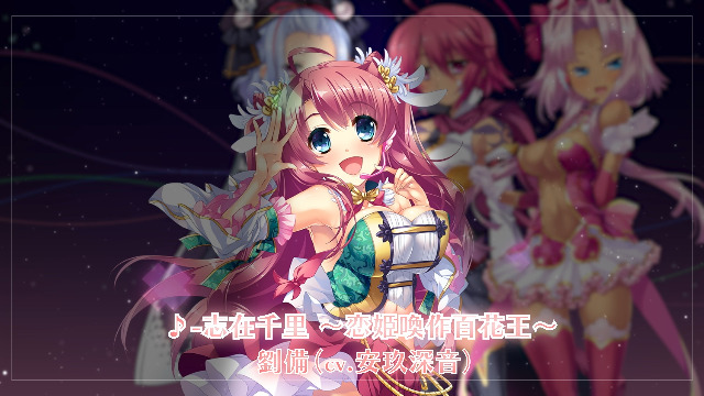 Amazon | 恋姫†夢想キャラクターソングコレクション 初回限定版【予約