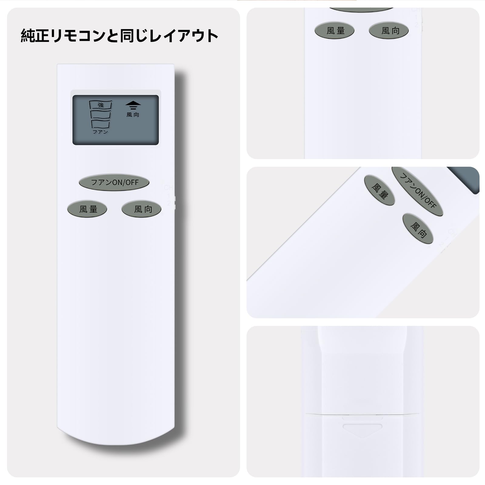 Amazon.co.jp: シーリングファンリモコン NRL-106FN for ODELIC