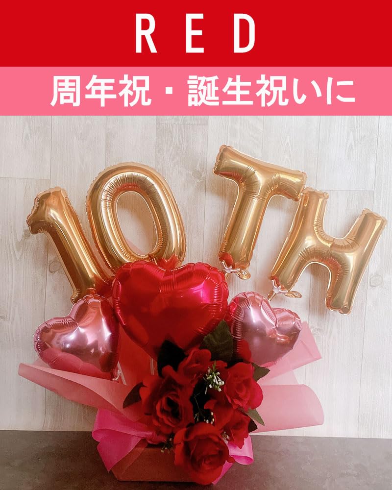 Amazon | バルーンギフト 名入れ 周年祝い 赤 ピンク 薔薇 アレンジ