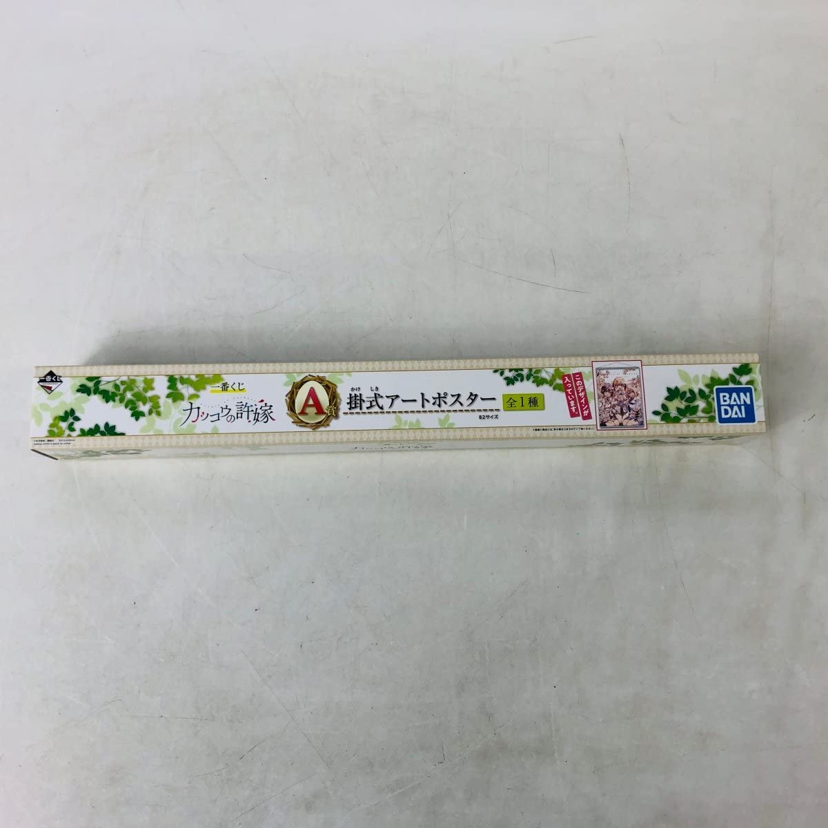 Amazon.co.jp: 一番くじ カッコウの許嫁 A賞 掛式アートポスター C賞 