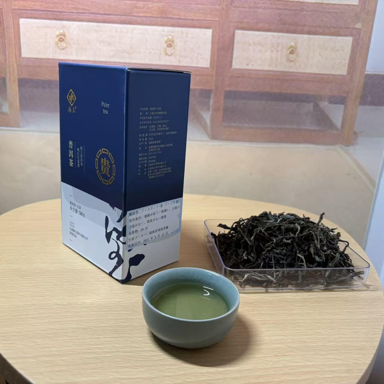 Amazon.co.jp: 【雲南省産】古樹生普洱茶 50g 箱入り 希少な逸品 香り