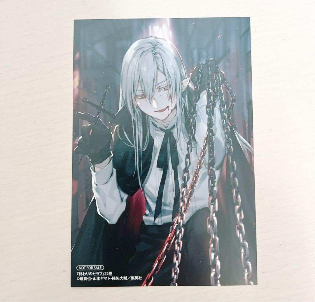 終わりのセラフ フェリド・バートリー カラオケの鉄人 フェリド