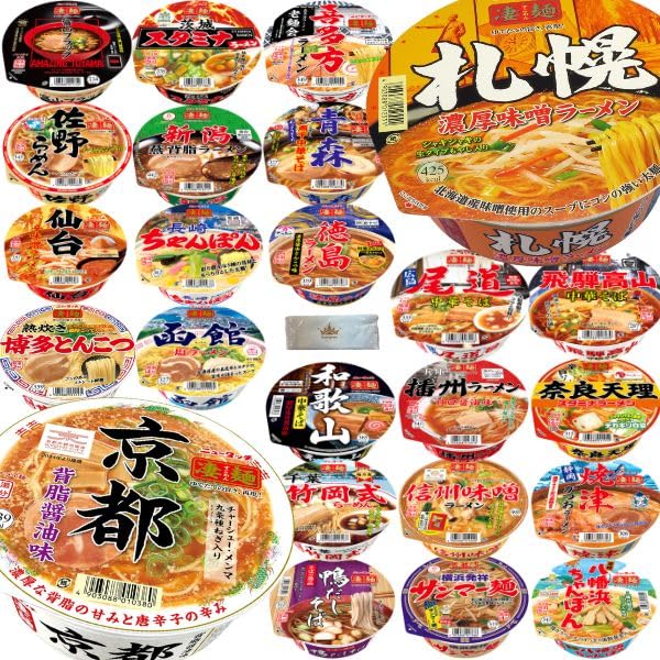 Amazon.co.jp: カップ麺 詰め合わせ 箱買い ヤマダイ 凄麺 カップ