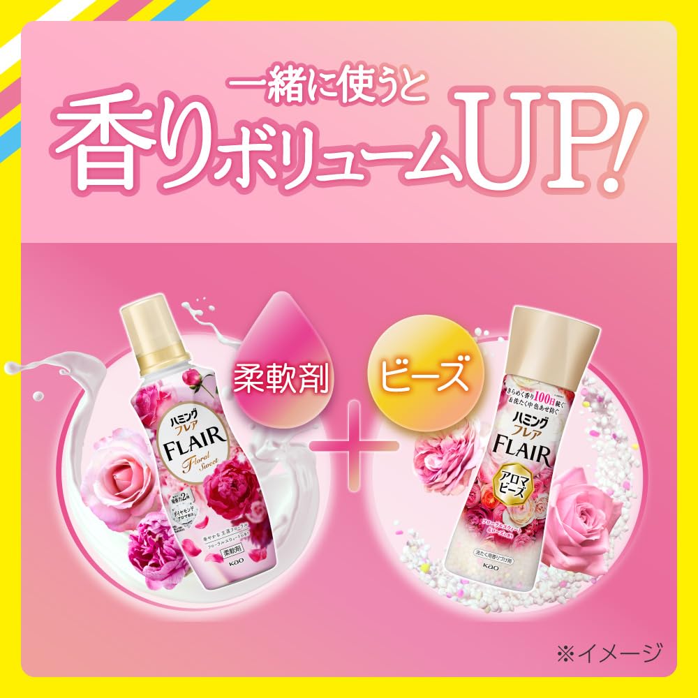 Amazon.co.jp: ハミングフレア アロマビーズ フローラルスウィート 