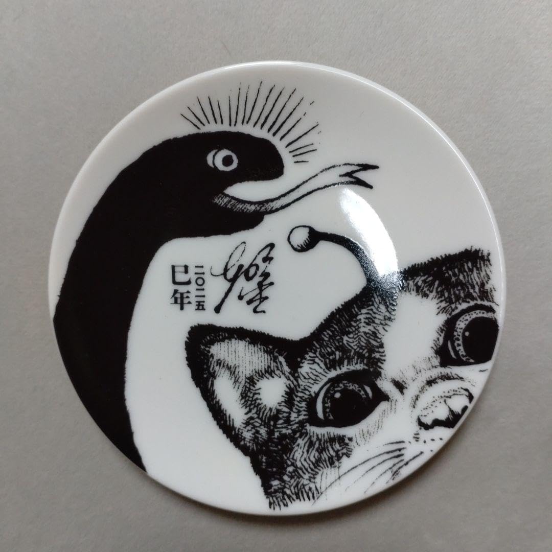 ボリス雑貨店 巳皿（緑シール） ヒグチユウコ 巳皿プレゼントの