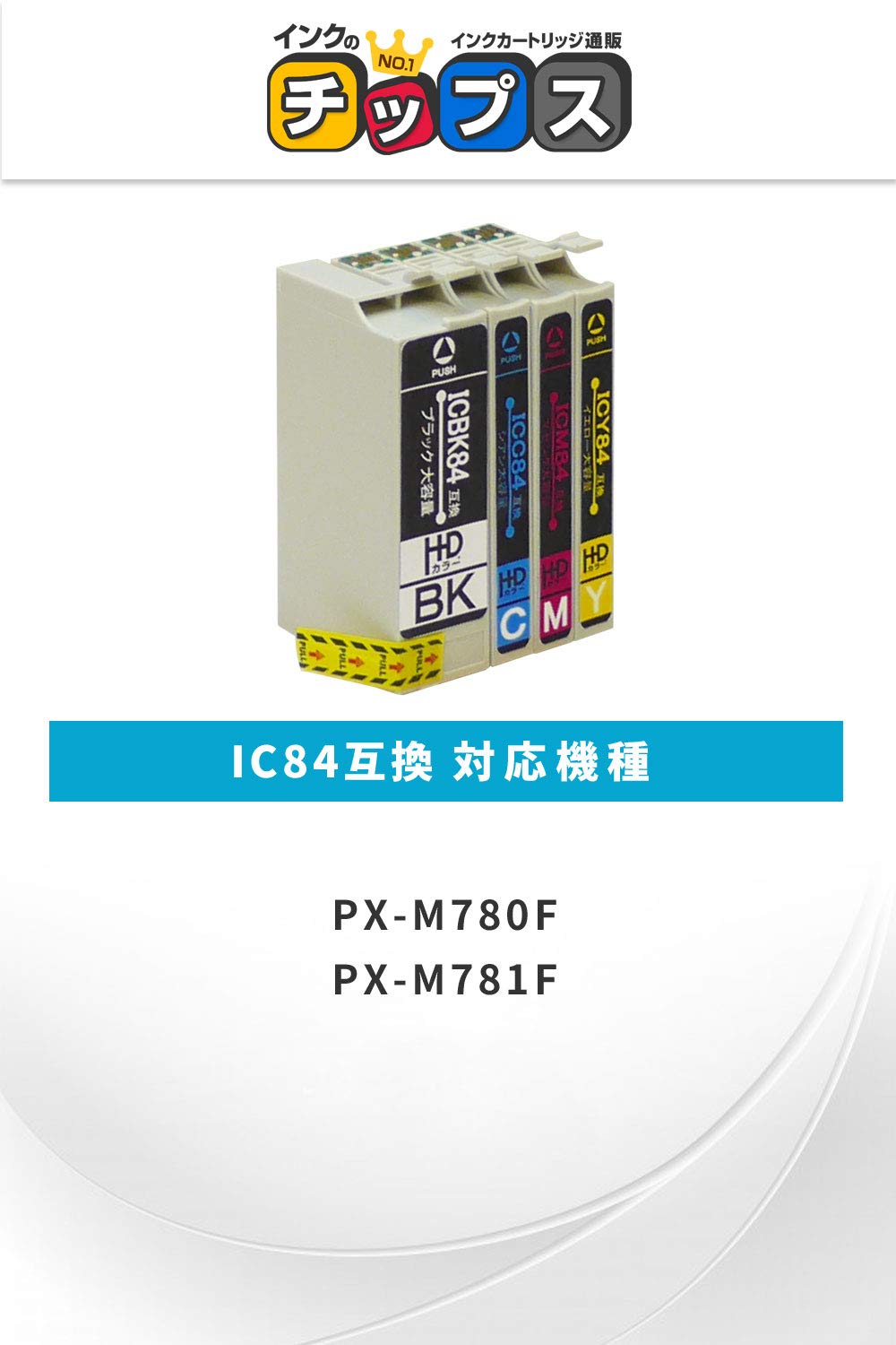 Amazon.co.jp: インクのチップス エプソン用 IC4CL84 互換インク 4色