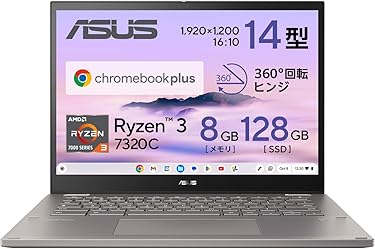 ASUS - Chromebook ASUS【値下げしました⭐︎】 遂に出ちゃった！人気沸騰！売り切れ続出中のペン付き格安