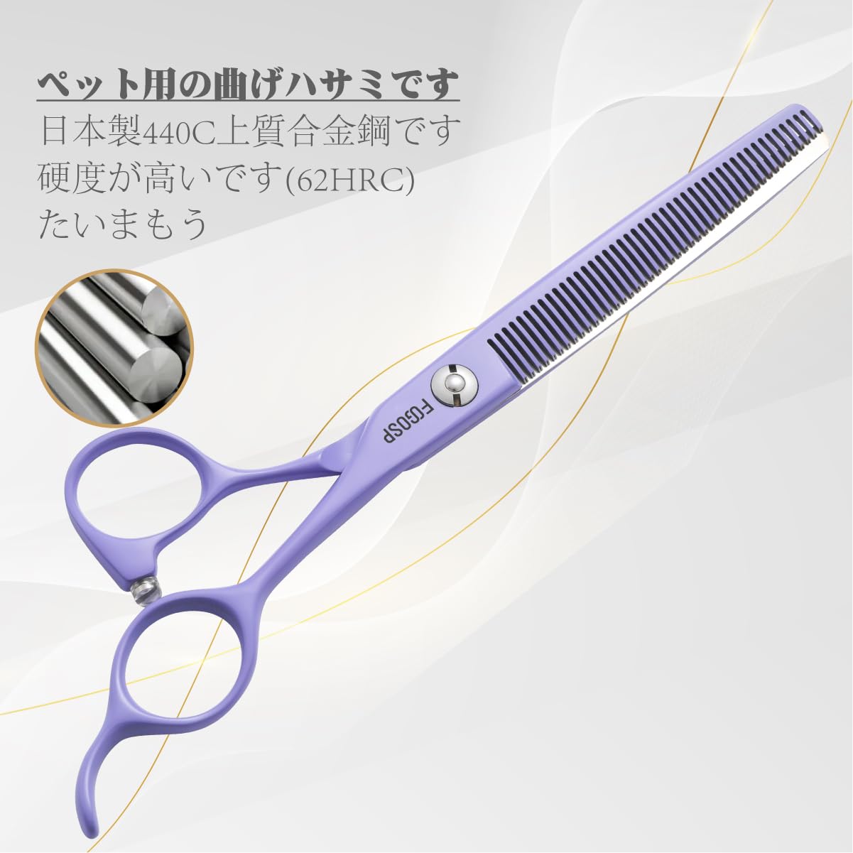 Amazon.co.jp: FOGOSPプロ仕様 シンニングハサミ 犬猫用 6.5 Amazon.co.jp: FOGOSPプロ仕様 シンニングハサミ 犬猫用 6.5