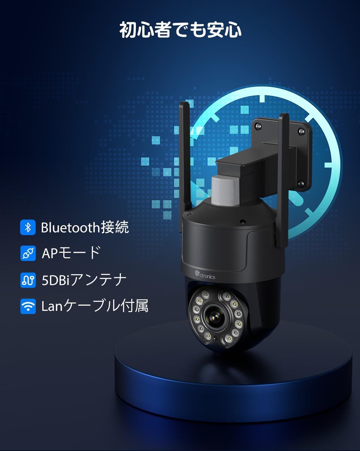 Ctronics 4K Outdoor Camera 5G WiFi, Night Vision Color/IR Starlight 30m | Person/Vehicle/Animal Detection, Auto-Tracking, Red-Blue Lights & Siren, 8 Positions, APP/PC, TF 256GB/FTP/NAS