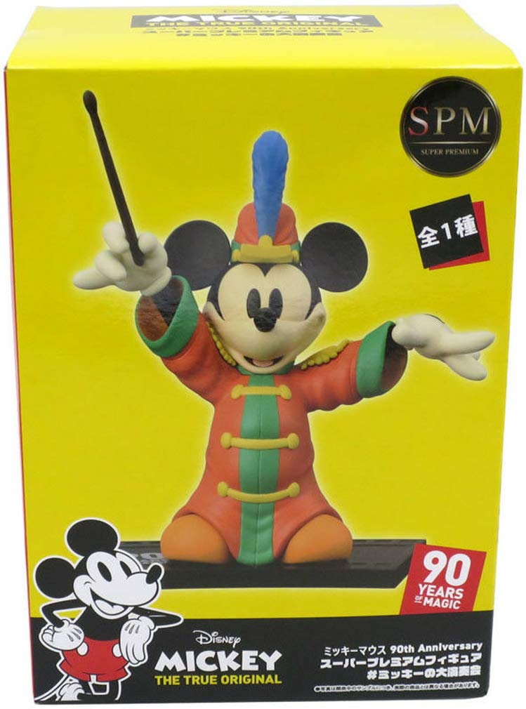 Disney Figure Statue Mickey Mouse 23cm LA Fanfare The Band Concert