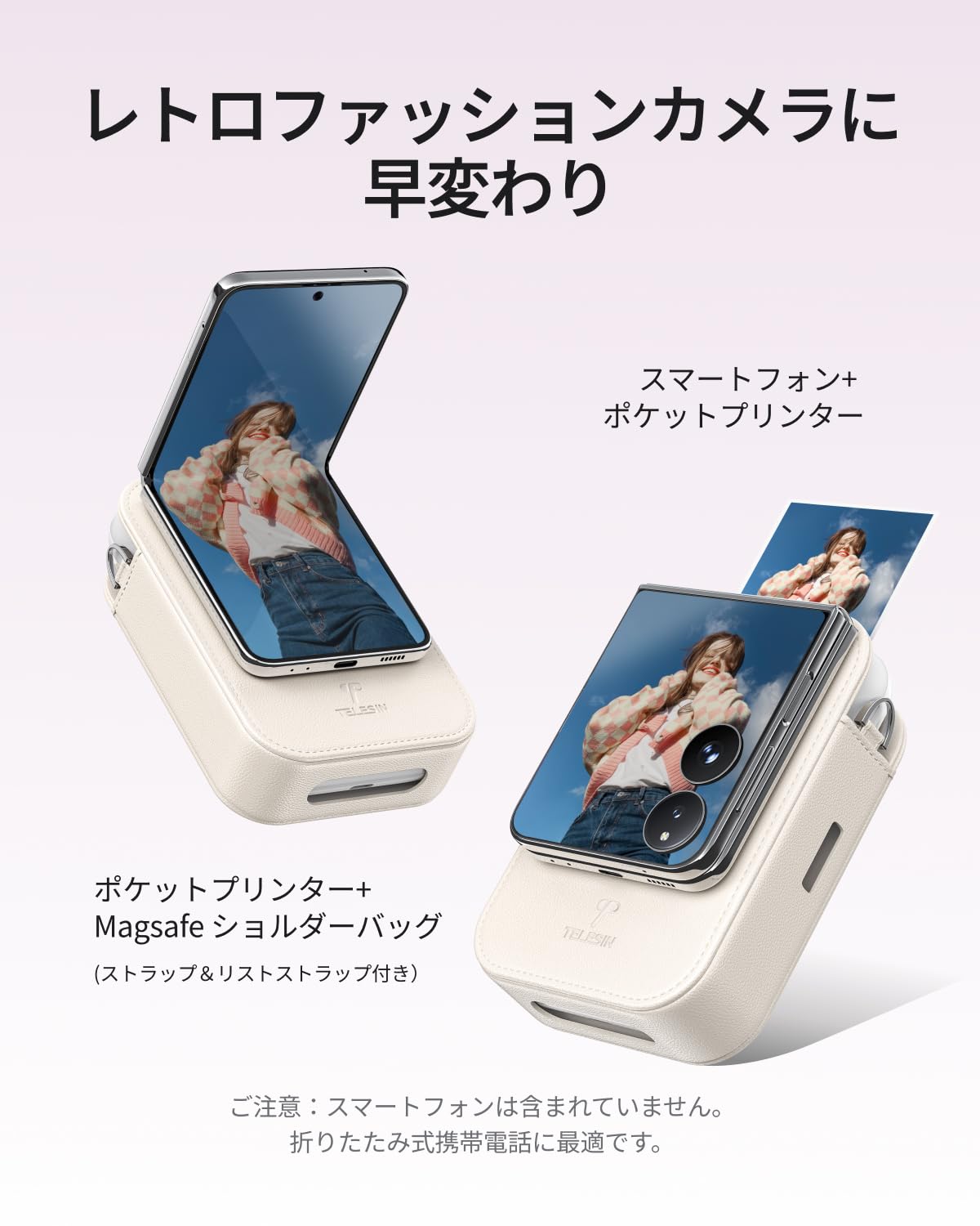 Amazon.co.jp: TELESIN° x Liene スマホプリンター ポータブル