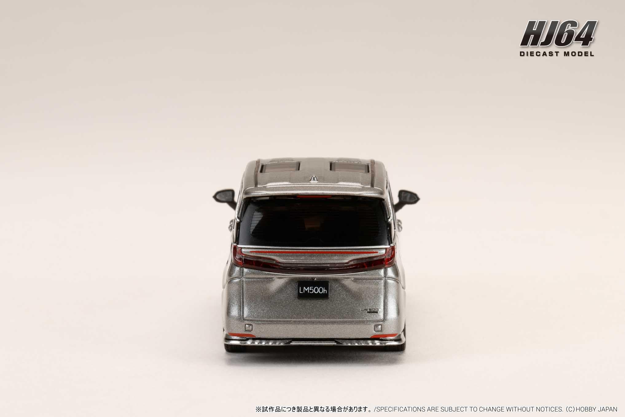 Amazon | 1/64 レクサス LM カスタムバージョン 6 シーター 500h (RHD