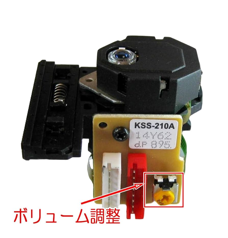 【稀少・新品未使用】SONY ソニー MDデッキ用 光ピックアップ 光学レンズ 未使用品 MD光ピックアップ KMS-260E｜Yahoo!フリマ（旧PayPay