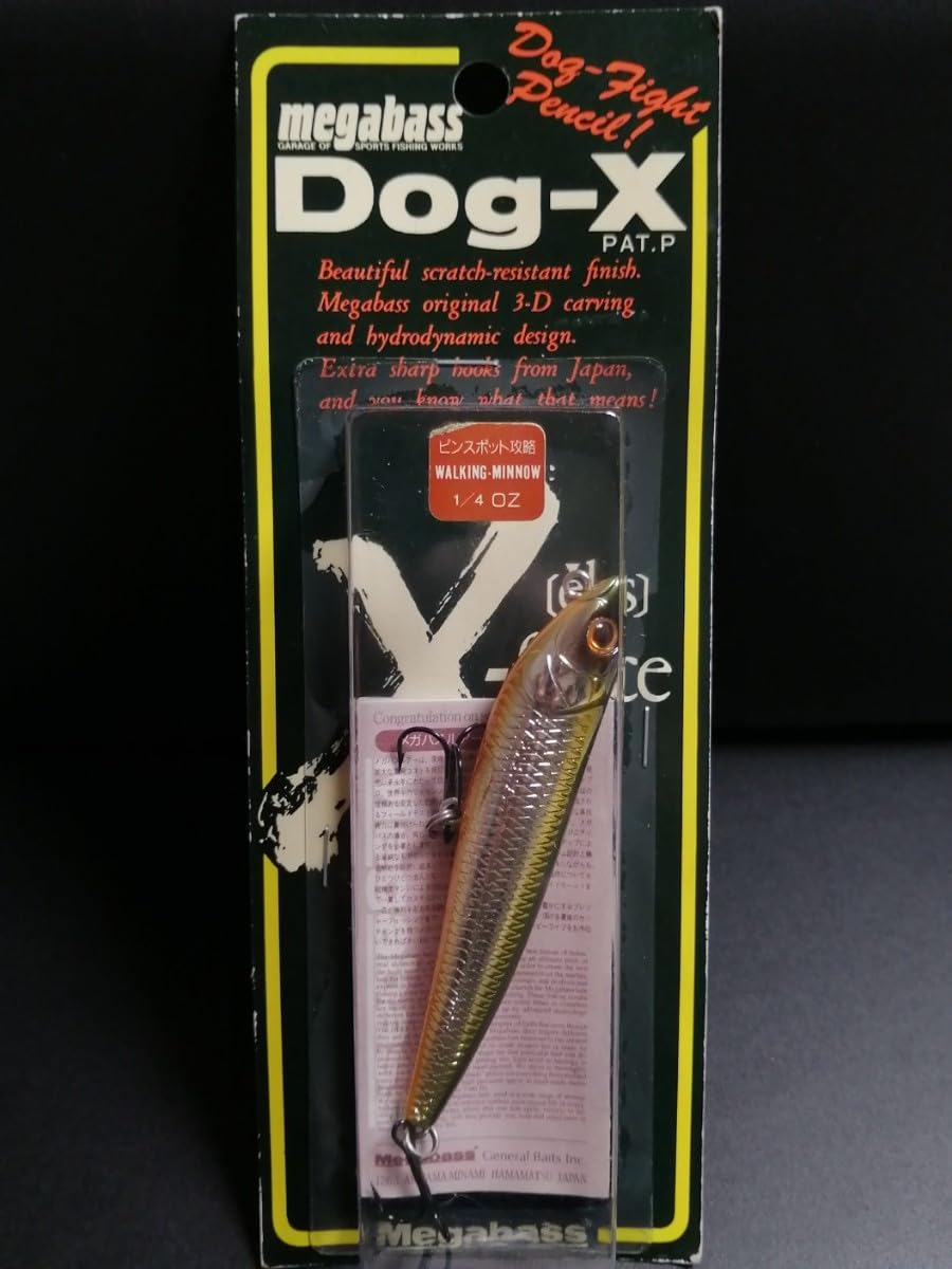 No.454 メガバス ドックX DOG-X メモリアル クラシック