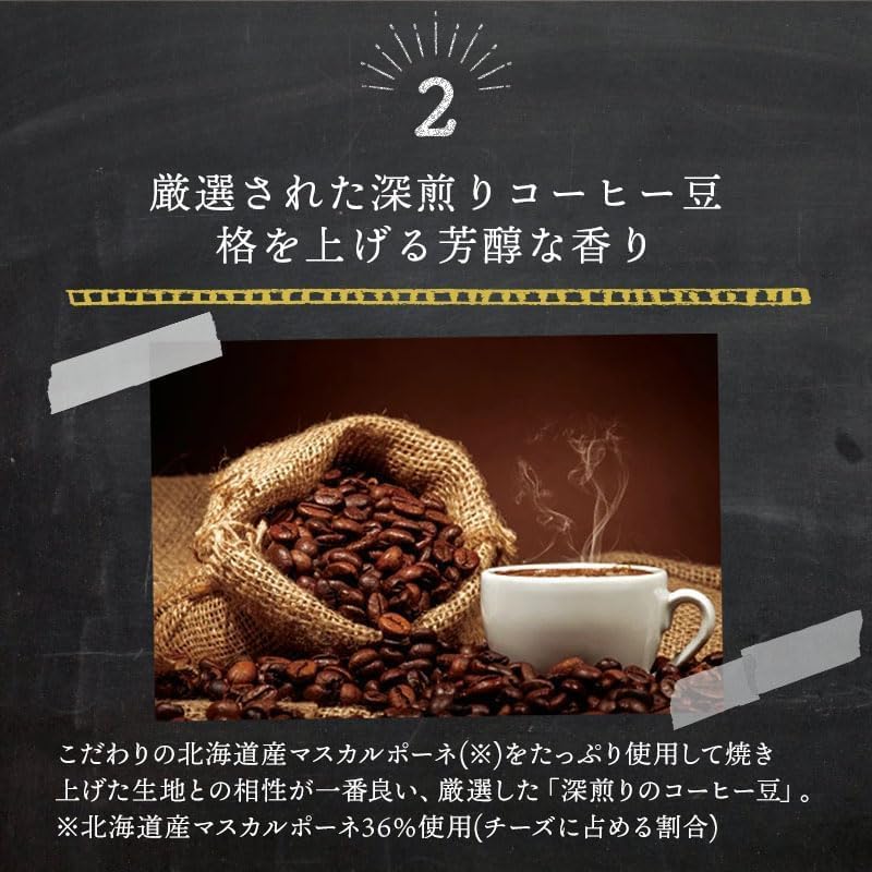 [ シーキューブ ] 焼きティラミス/焼き菓子 ギフト 洋菓子 手土産 お菓子 スイーツ (個包装) お中元 お盆 内祝い 菓子折り 香典返し 退職 お礼 (8個入)