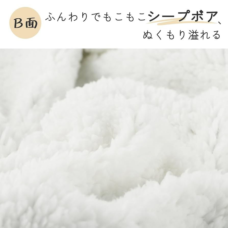 Amazon｜SE 毛布 シングル 冬用 厚手 二枚合わせ ブランケット