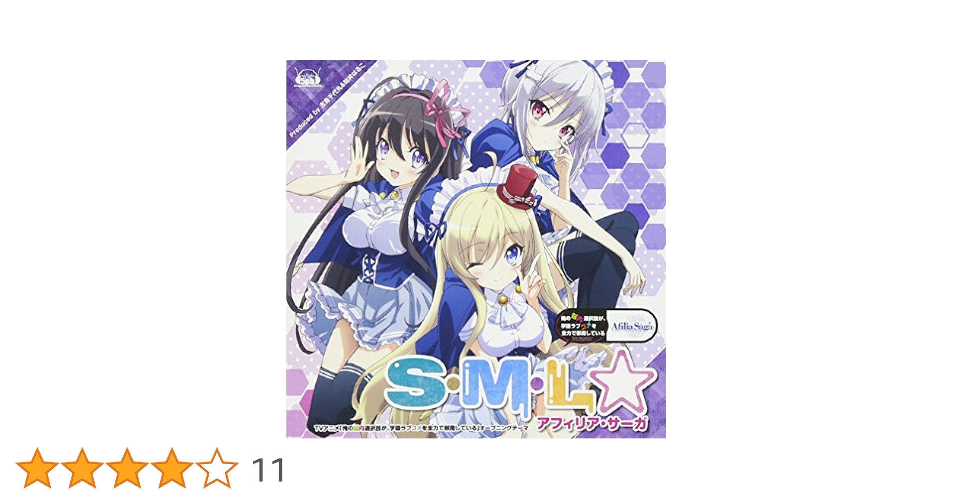 激レア セル版DVD【アフィリアサーガクエスト全巻セット メイリ直筆サイン入り】 Amazon.co.jp: アフィリアサーガクエスト vol.1 [DVD