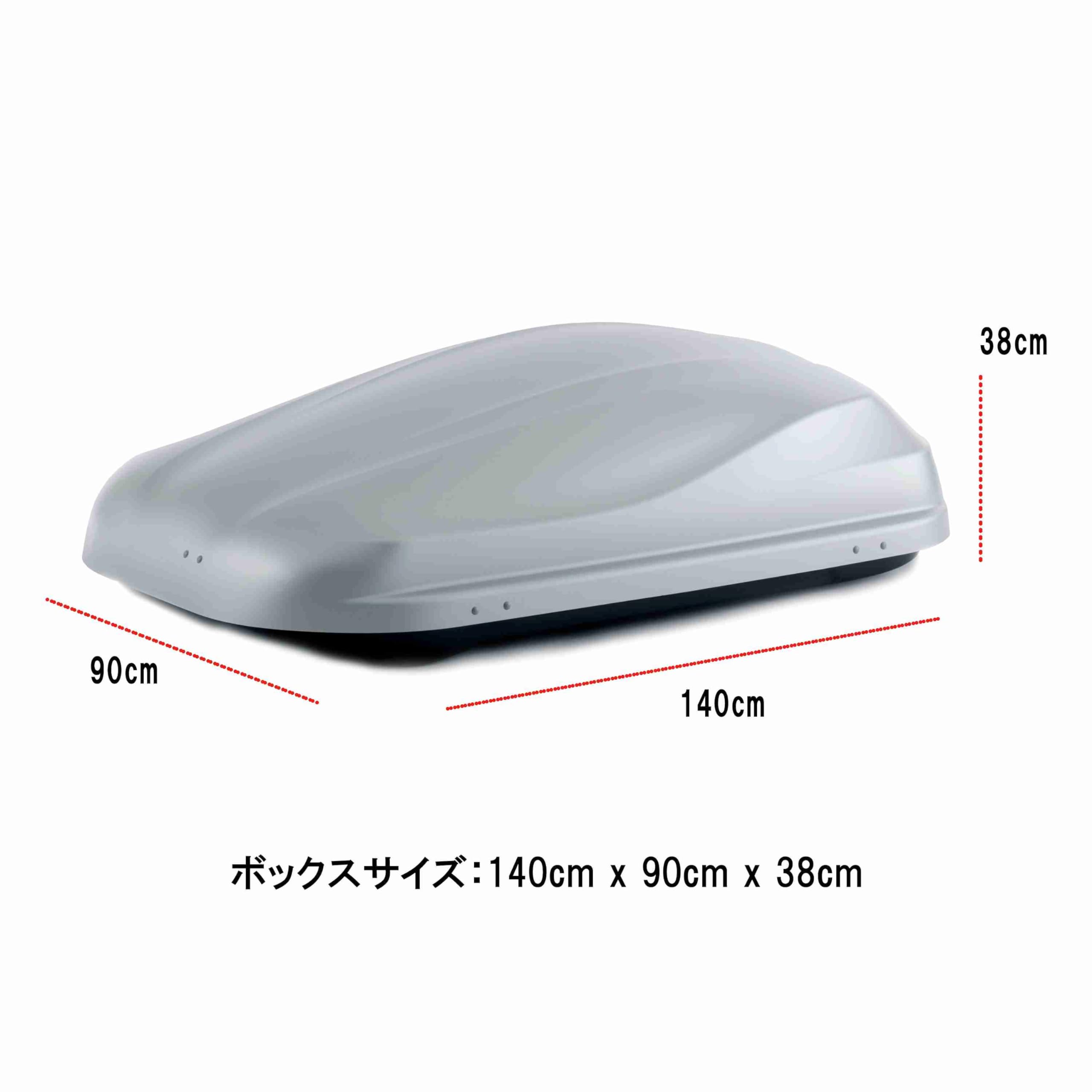 Amazon.co.jp: ルーフボックス 370リットル フラットシルバー 