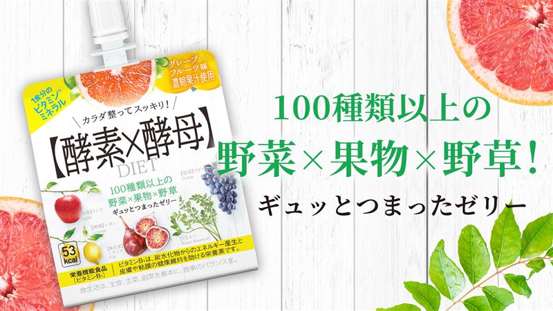 Amazon.co.jp: MDCメタボリック イースト×エンザイム ダイエット