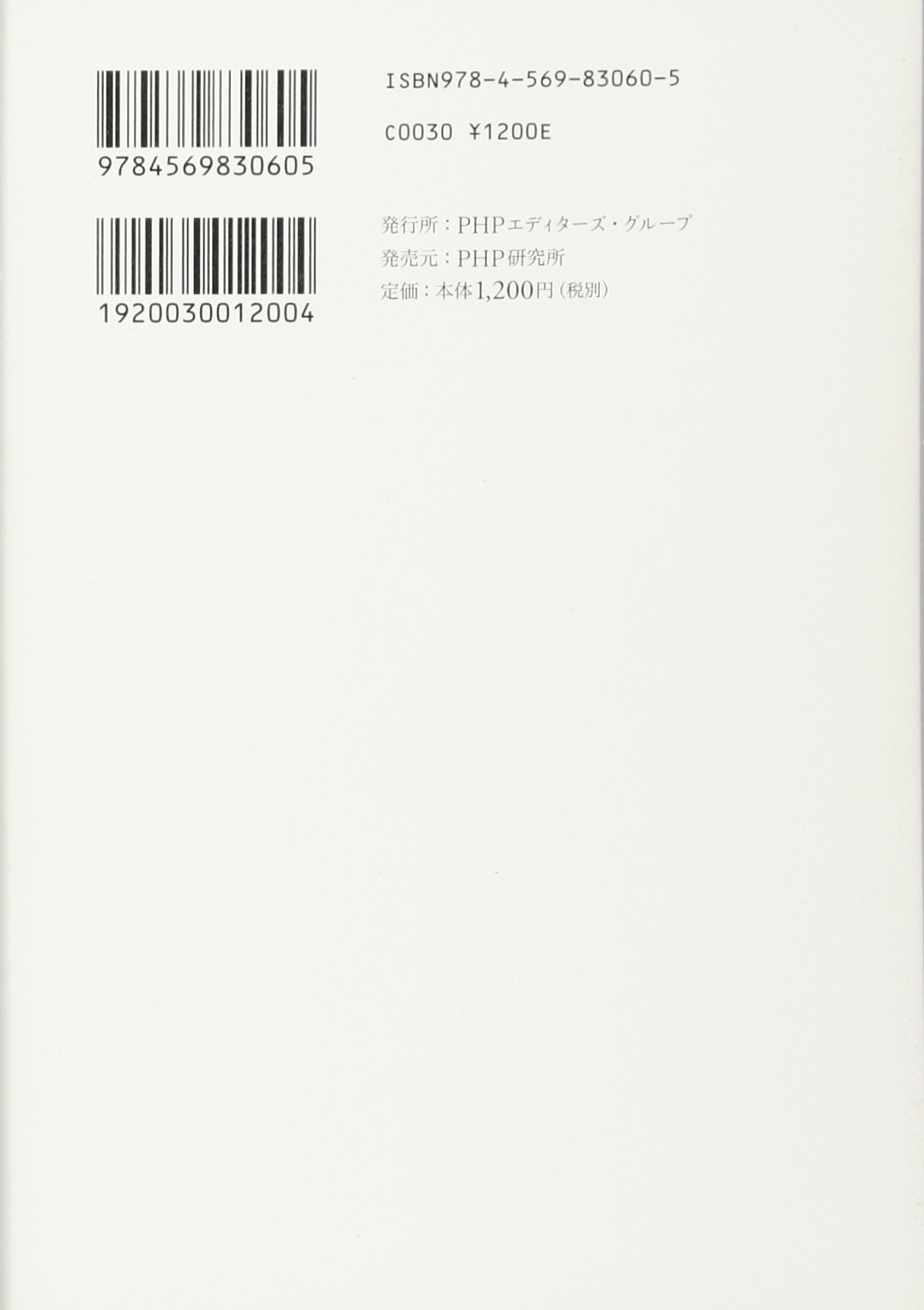 Amazon.co.jp: 千田 琢哉: 本、バイオグラフィー、最新アップデート