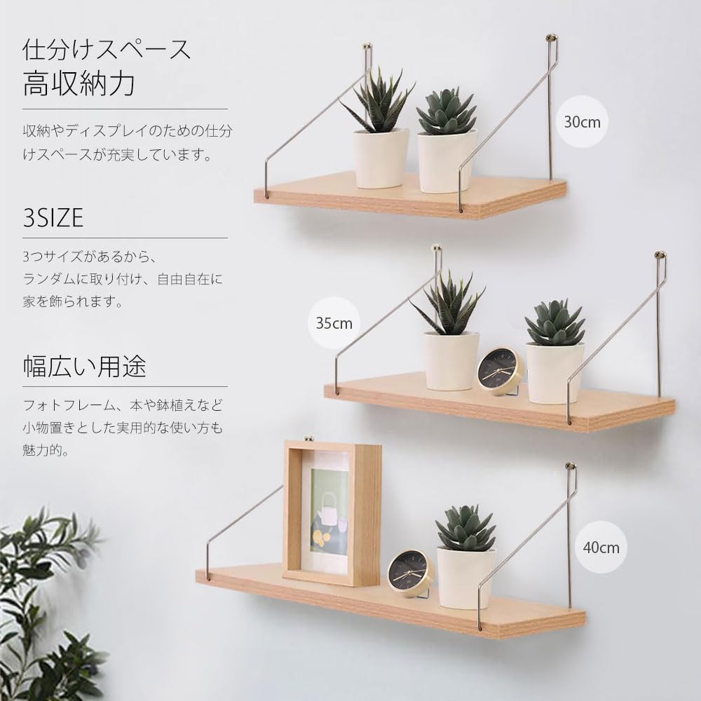 【送料無料】［Liv］北欧 / Nordic Style〜Mini Shelf 送料無料】［Liv］北欧 / Nordic Style〜Mini Shelf