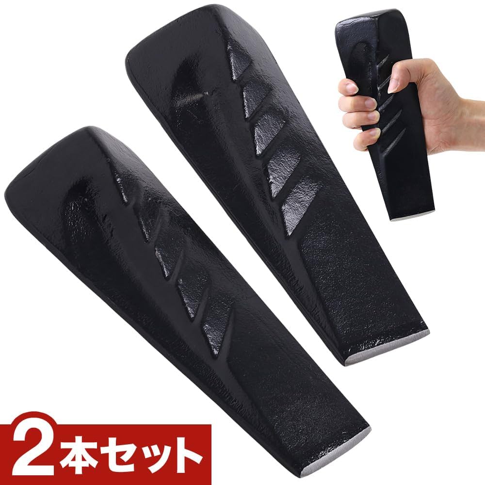 Amazon | UPstore クサビ 2本セット ねじり 楔 薪割り斧 薪
