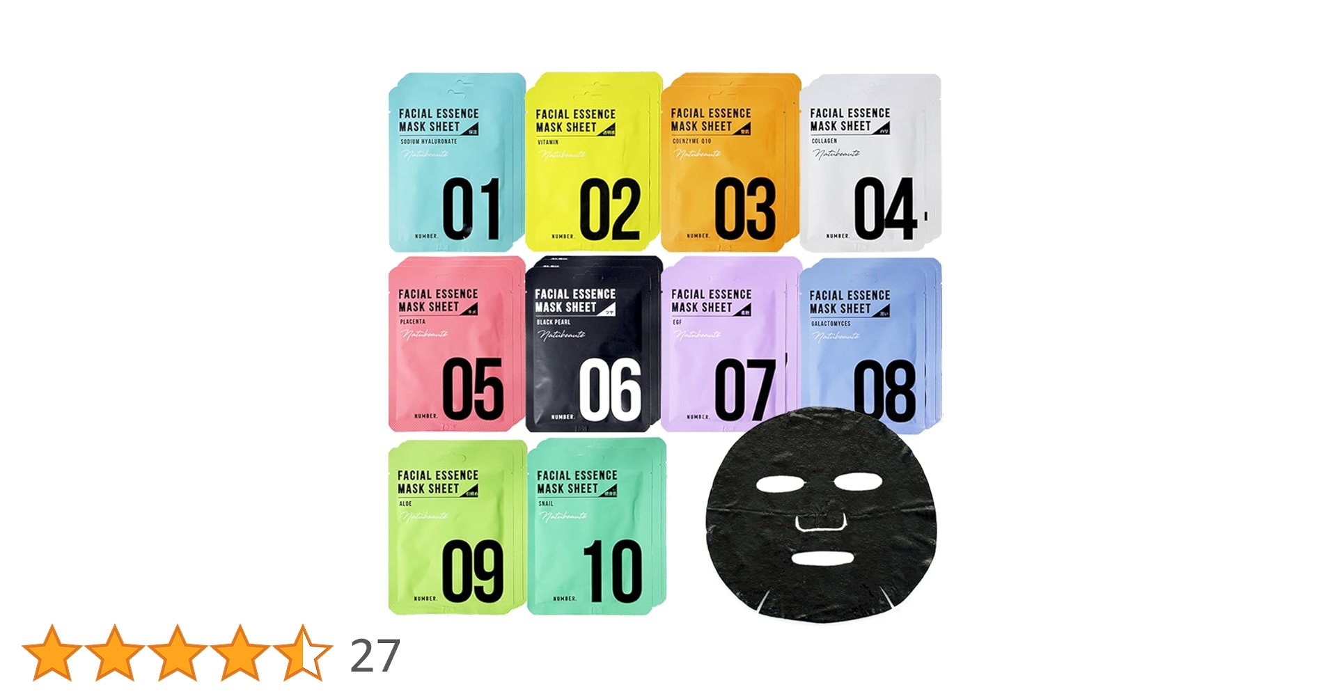 ♡新品未使用♡シアーボーテ30枚セット 話題の美容成分配合 日本製