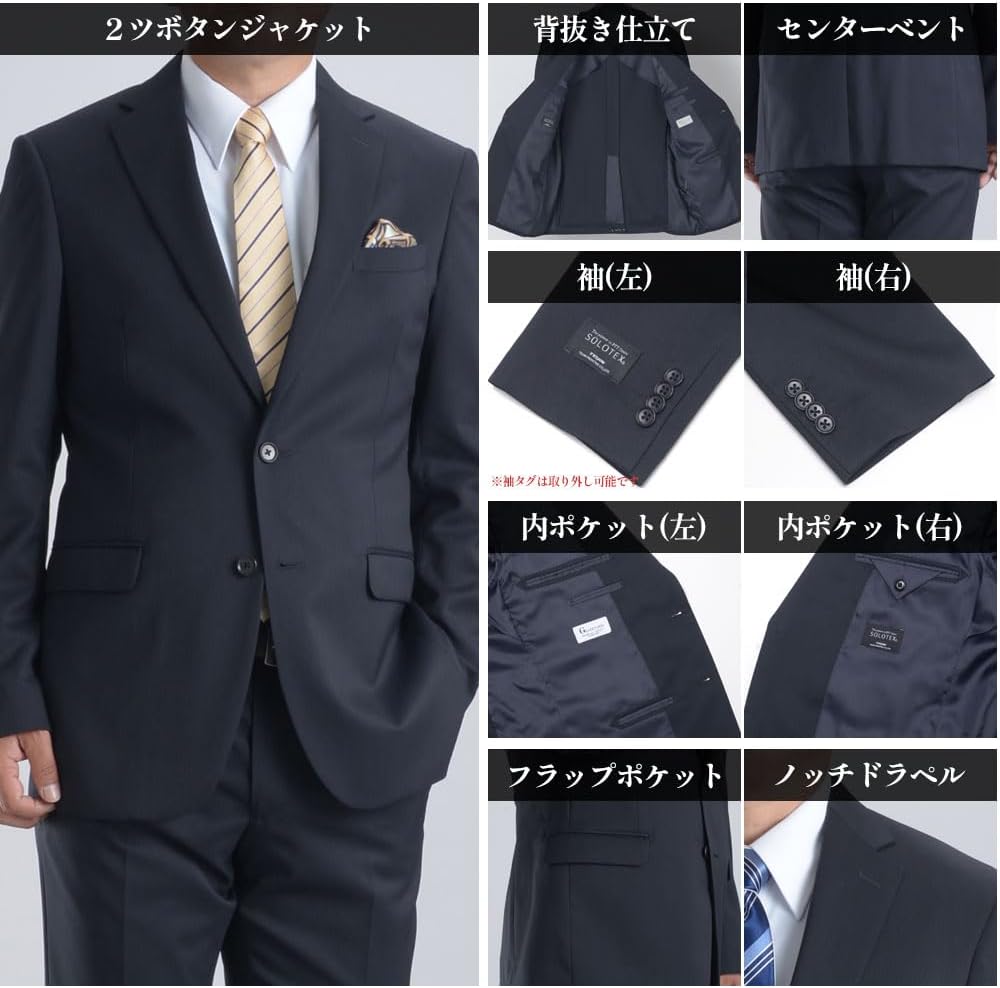 [Richard＆Neil] スーツ メンズ ブラック無地 ネイビー無地 洗える 2ツボタン 上下ウォッシャブル リクルート 就活